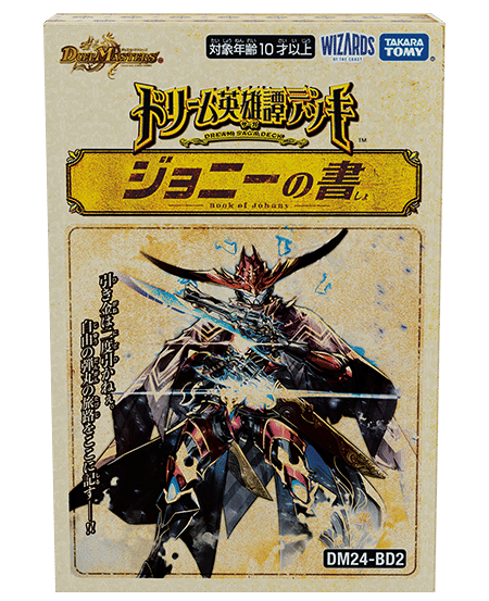 全ジョーカーズ語れる説 vol.85 自由への旅路!|Shin 全ジョーカーズ語れる説 vol.85 自由への旅路!|Shin