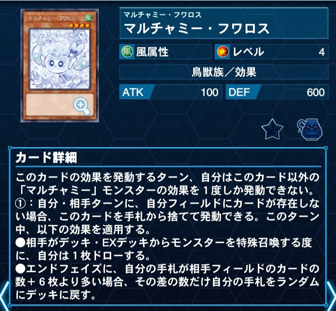 大会優勝構築 アルトメギアデッキ メディウス ファインメルト ディアクトロス 大会優勝構築 アルトメギアデッキ メディウス ファインメルト