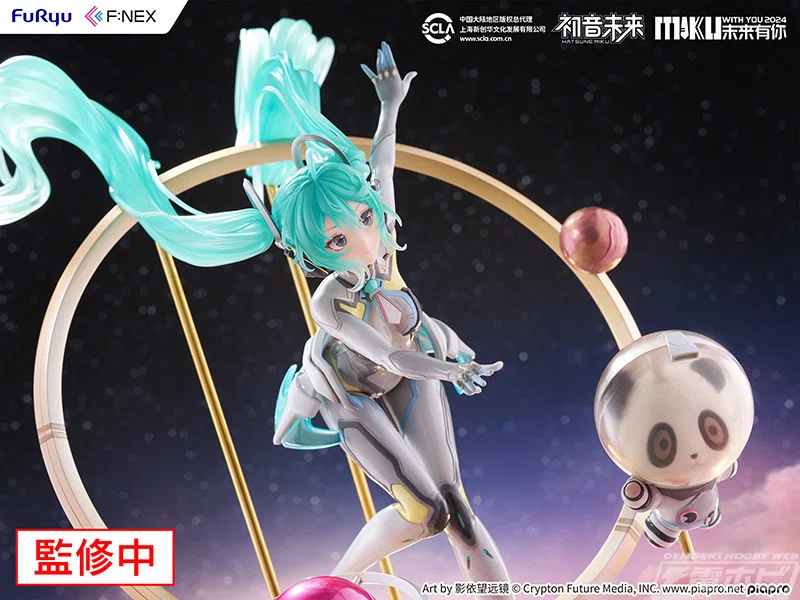 初音ミクが「MIKU WITH YOU 2024」のメインビジュアルをもとに
