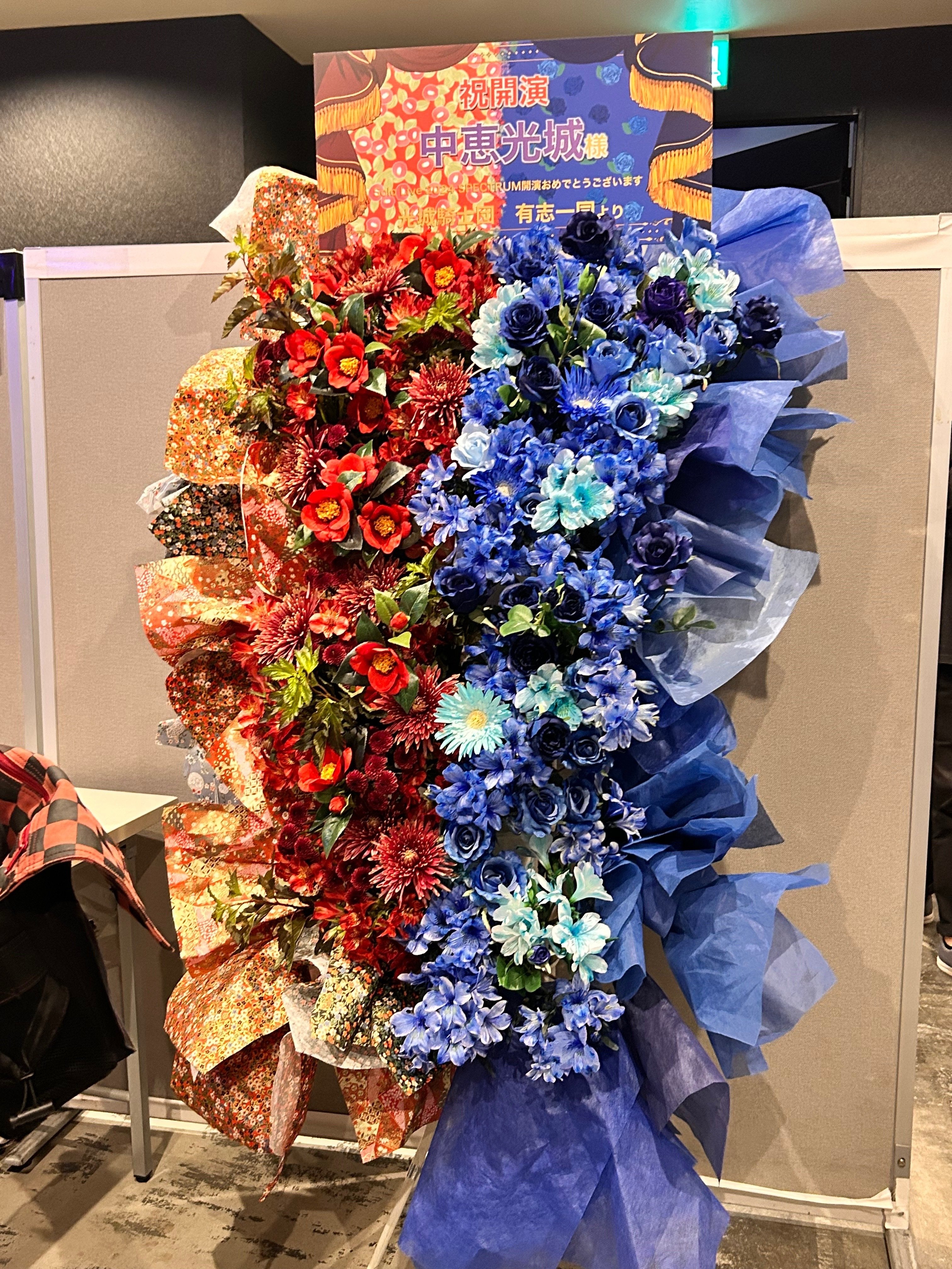 Another Flower キーホルダー 3種セット 霜月はるか 中恵光城