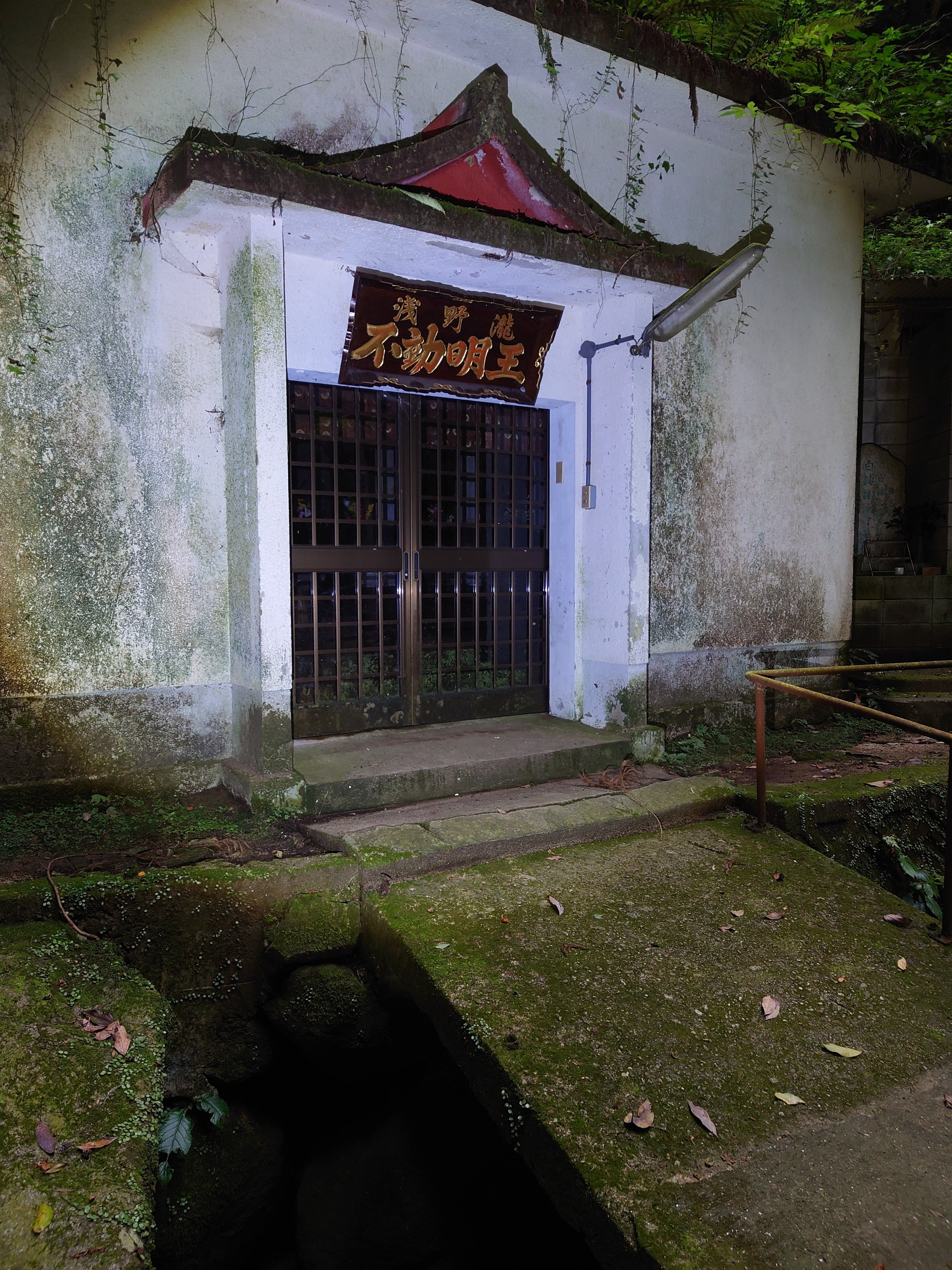 心霊スポット調査 浅野公園・浅野瀧不動明王編｜雨雲模様＠怪談師見習い