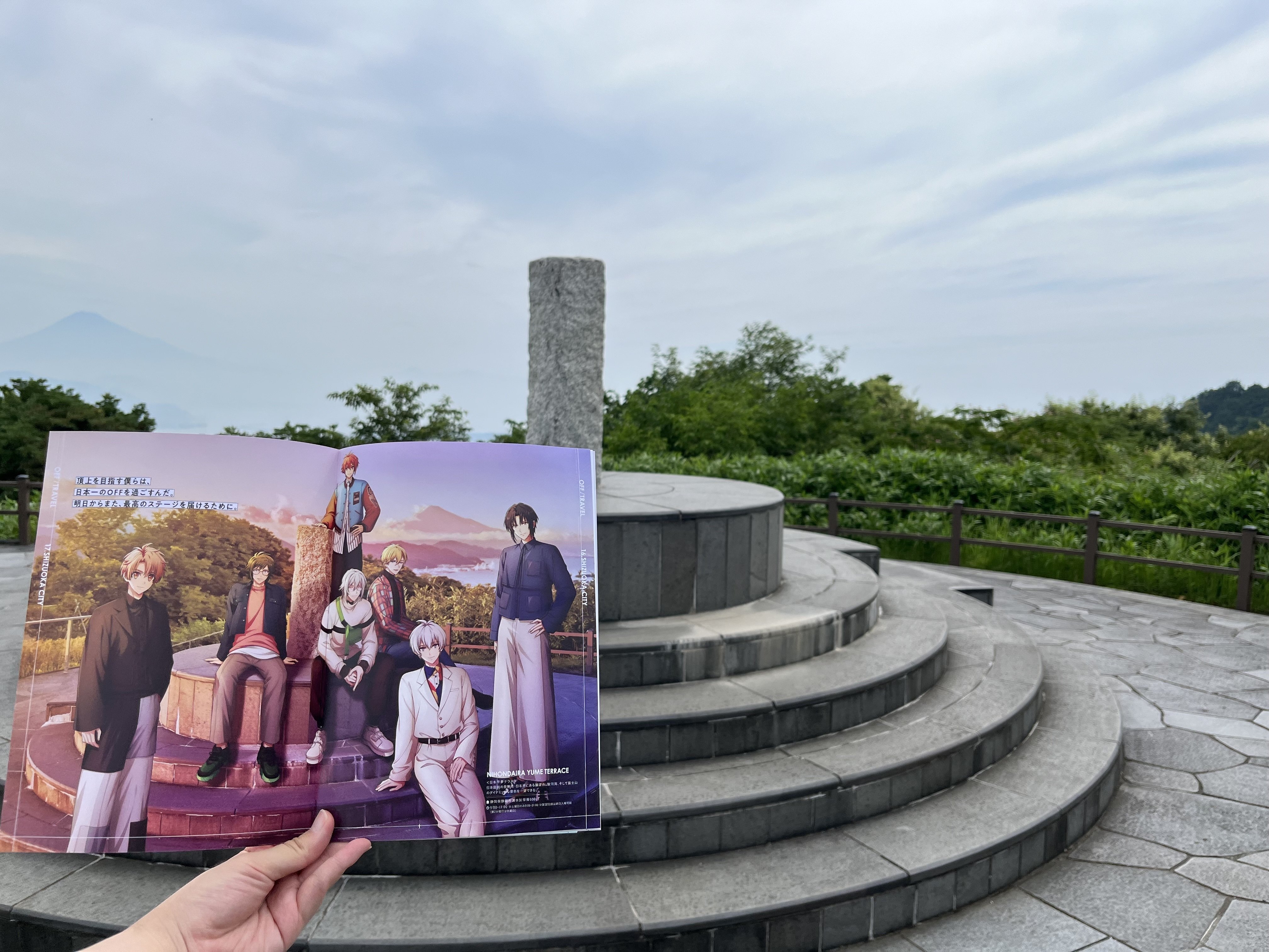 全部OFFにして静岡市に出かけたレポ｜4