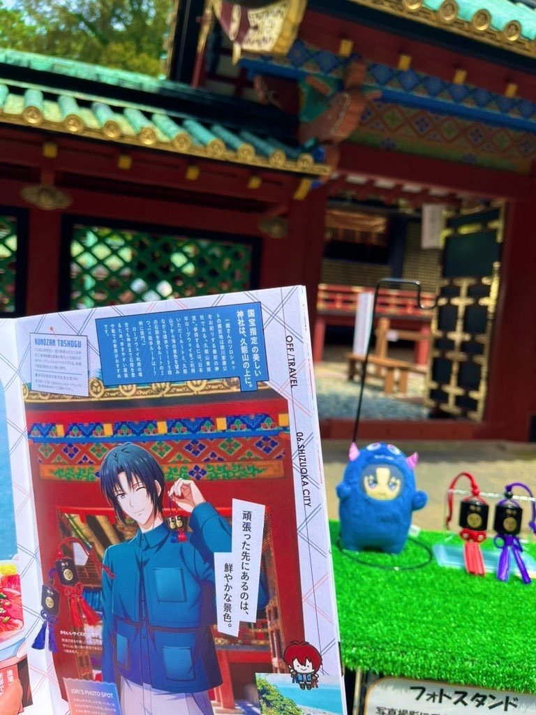 全部OFFにして静岡市に出かけたレポ｜4