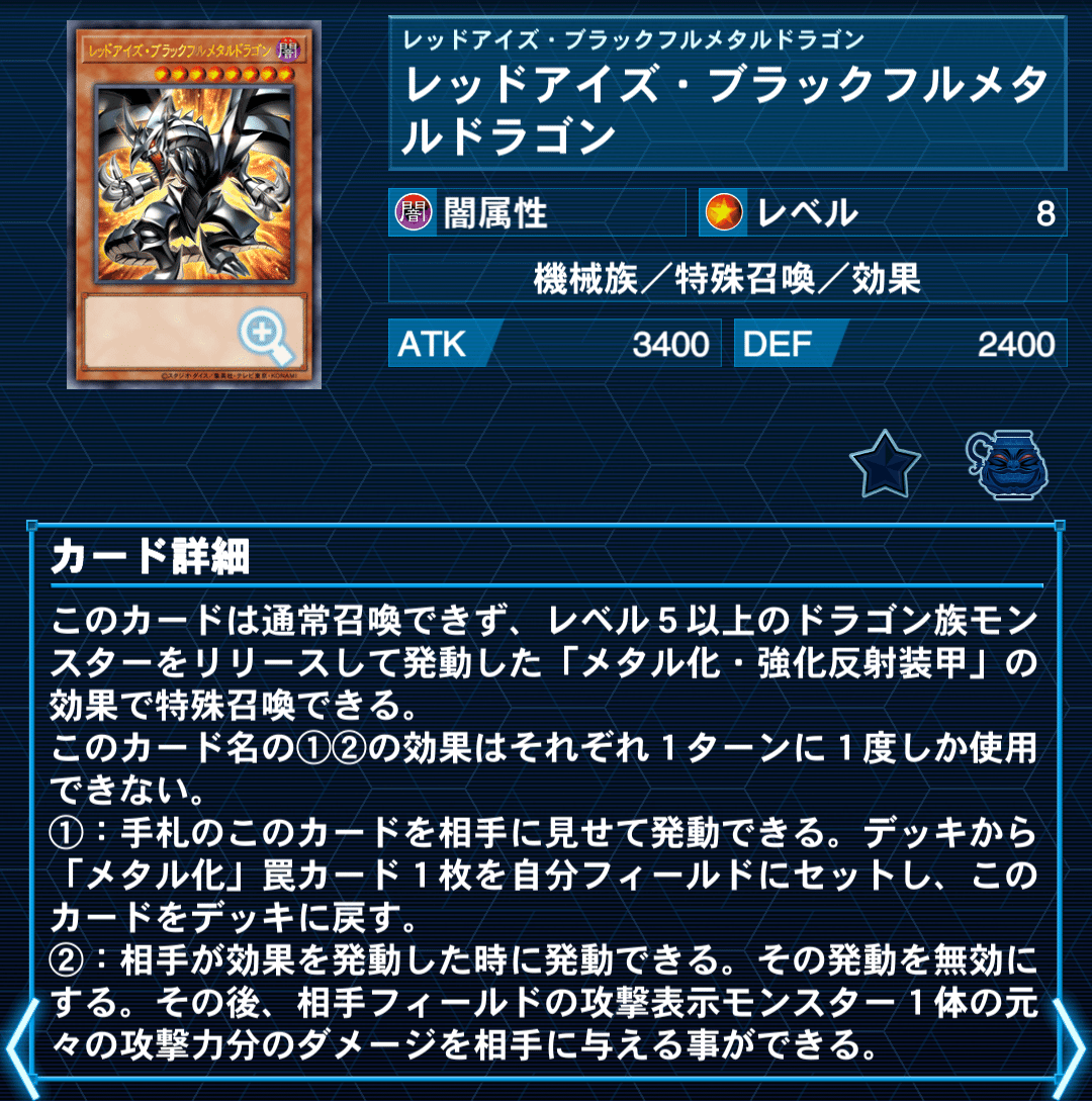 メタル化暗黒界(仮)|グラファ メタル化暗黒界(仮)|グラファ