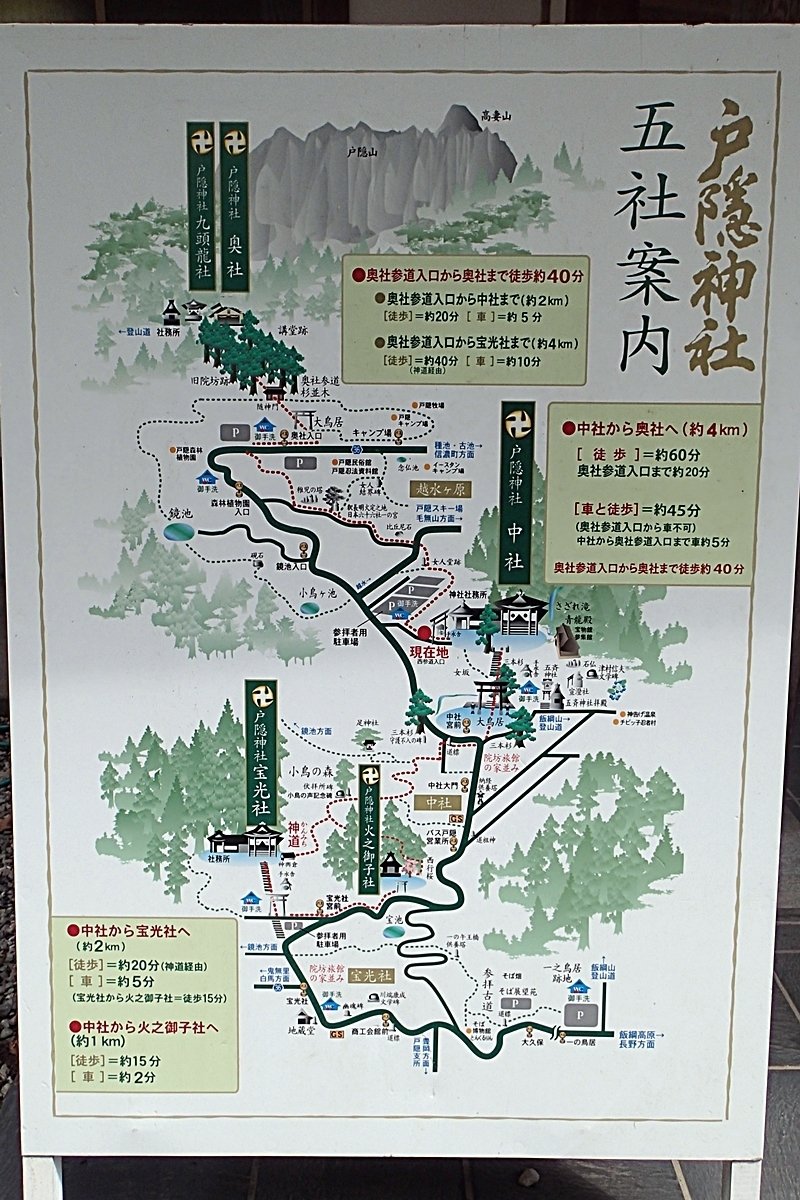 日本神話③】天の岩戸 飛んで北信州｜0nigiri.jo