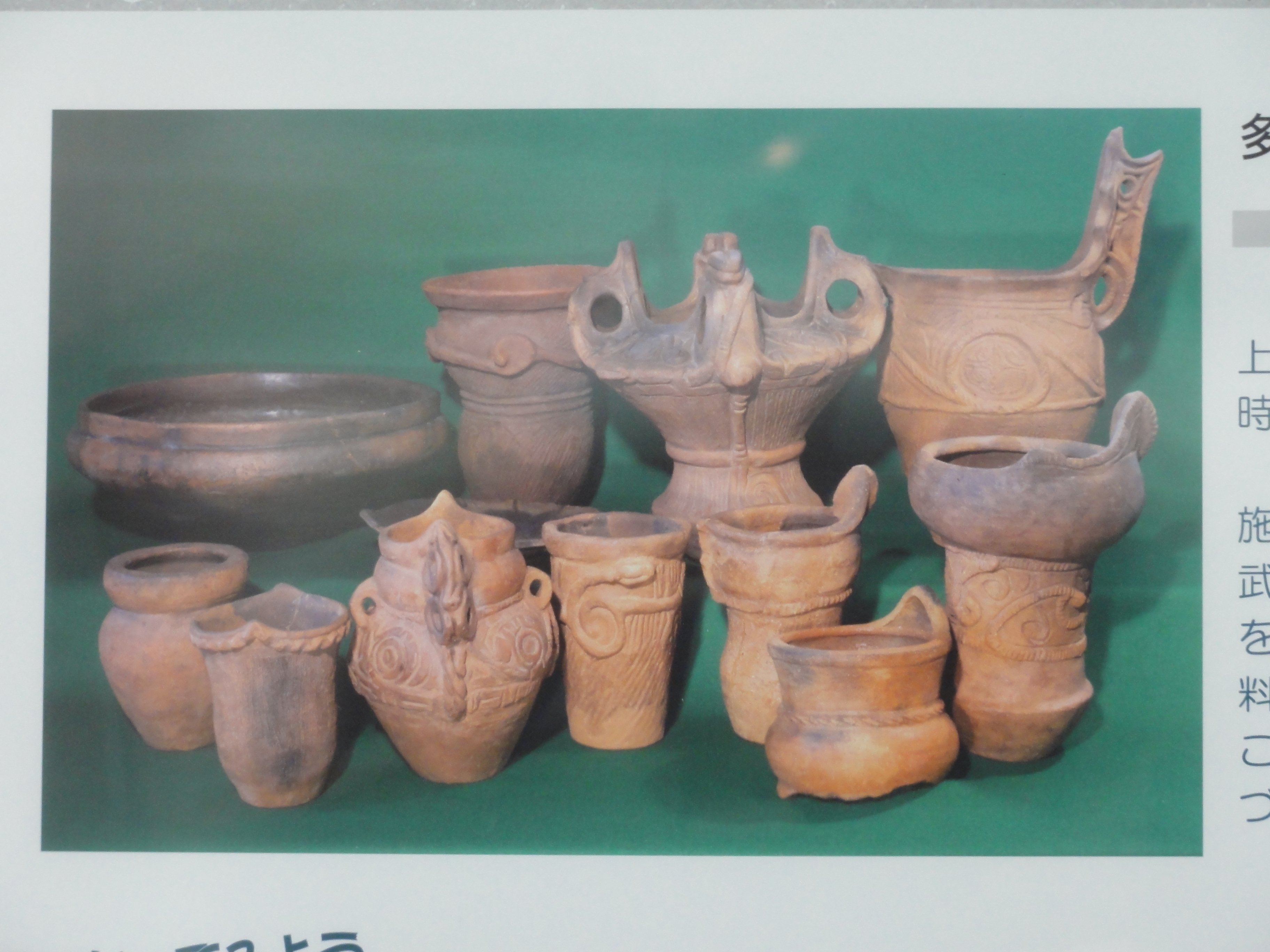 北杜市考古資料館】3館企画展示「縄文ど真ん中!」を見に行く