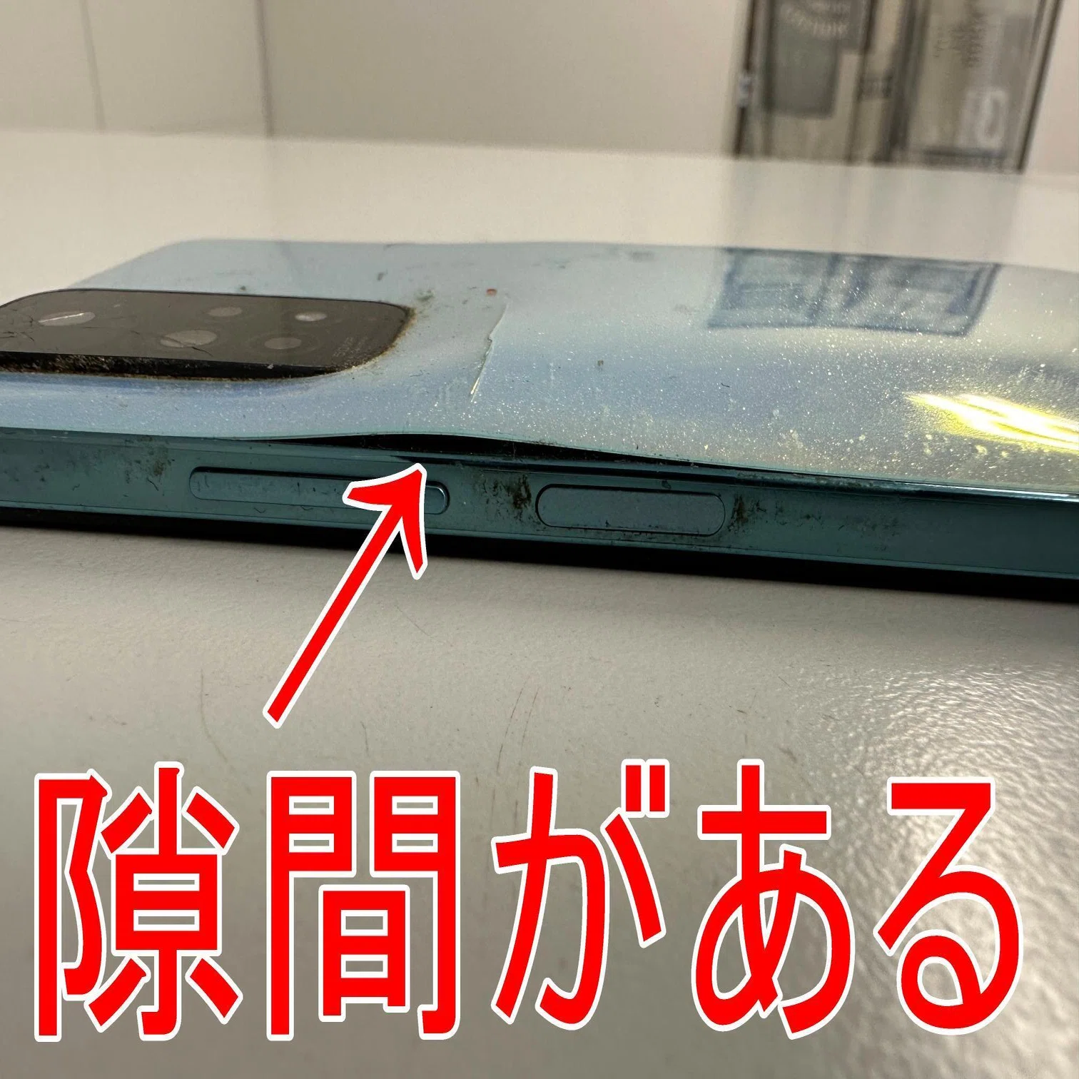 Xiaomi Redmi Note11の電池交換で背面パネル浮きが改善！バッテリー 