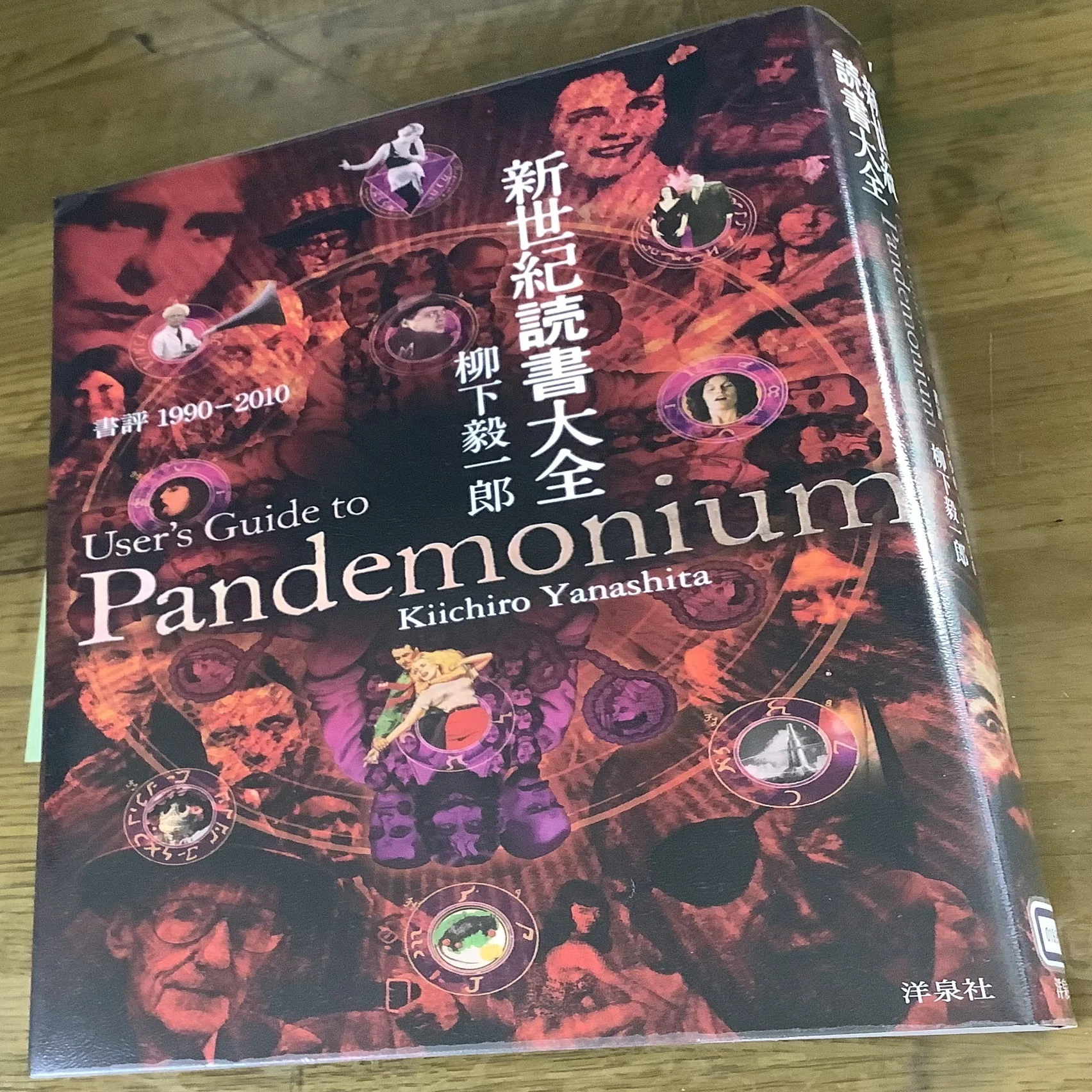 新世紀読書大全」｜TOMOKI