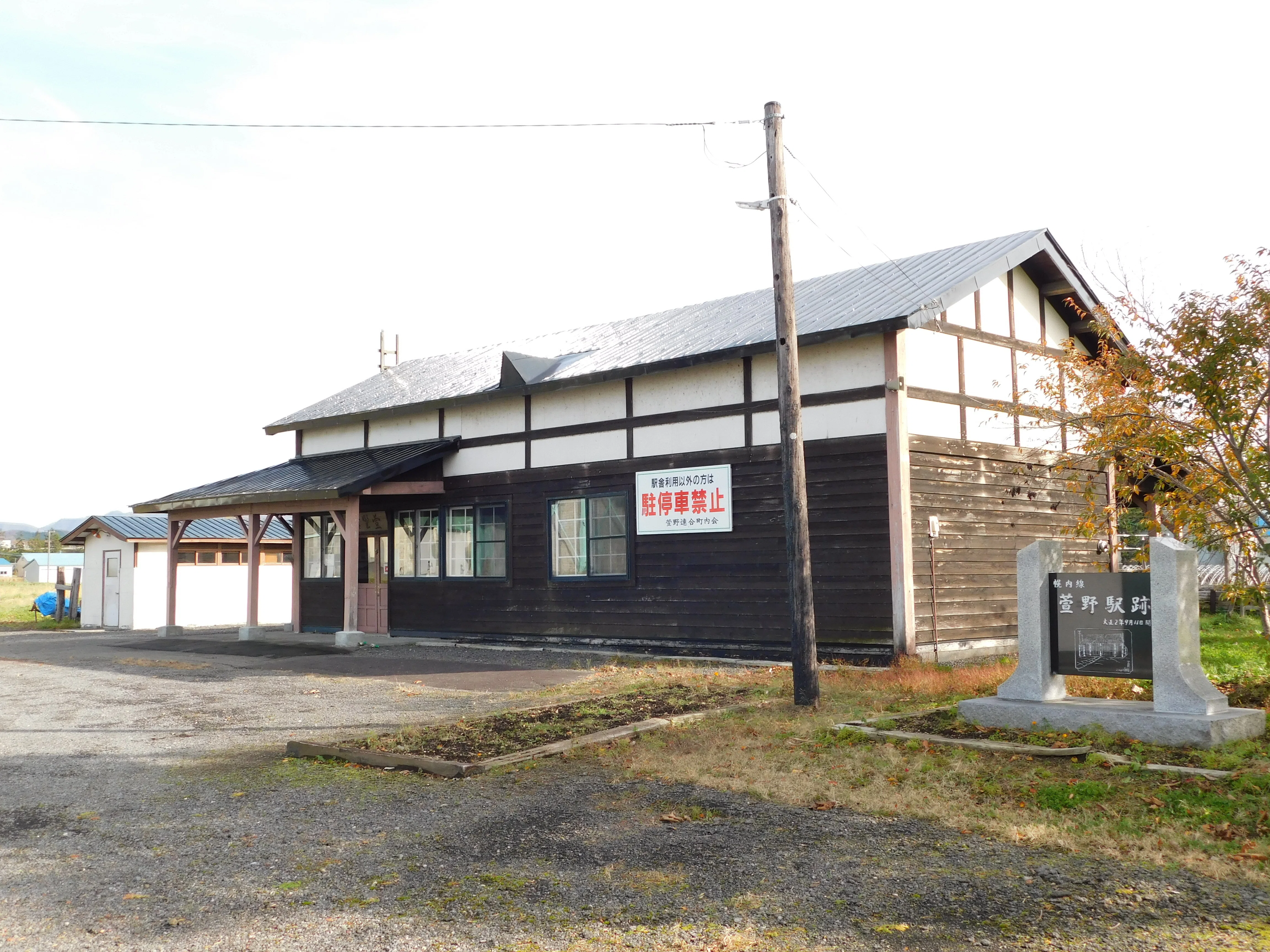 北海道の廃線跡探訪 第62回 幌内線（1/3）岩見沢～三笠間｜熊鉄