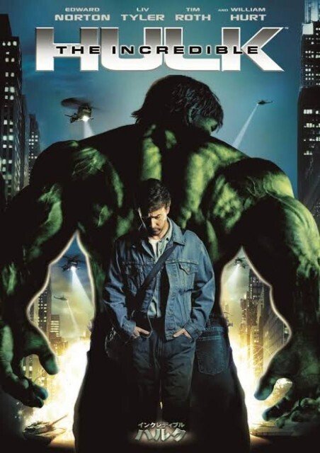 『Qさま専用』MCU 映画インクレディブルハルク パンフレット 非売品 インクレディブル・ハルク パンフレット型プレスシート
