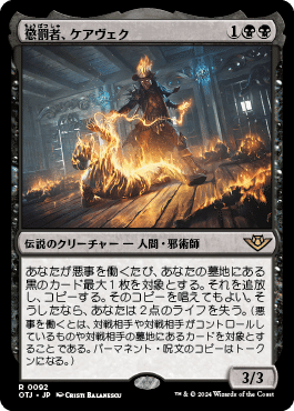 MTG】ゴルガリミッドレンジデッキの分析｜Atomic G