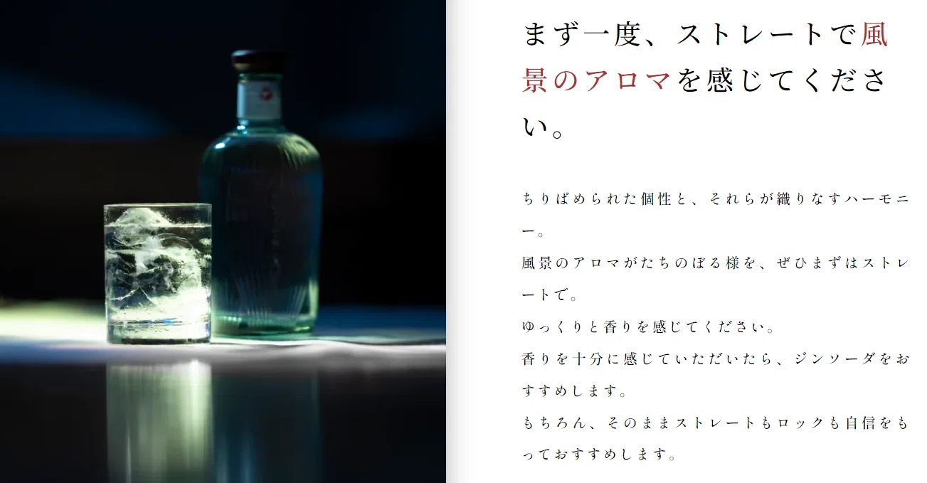 The Story of a Craft Gin Created by a Legendary Blender Blending Over ...