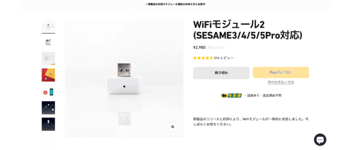 これを知らないと後悔する!SESAME5使い方最新版|ケイさんの これを知らないと後悔する!SESAME5使い方最新版|ケイさんの