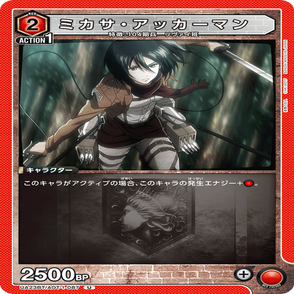 ユニオンアリーナ】赤進撃の巨人 8エレン＆幼馴染デッキ考察｜ゼナ