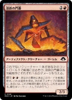 家族が第一』をちょい足し改造してみた【構築済みデッキではじめる統率