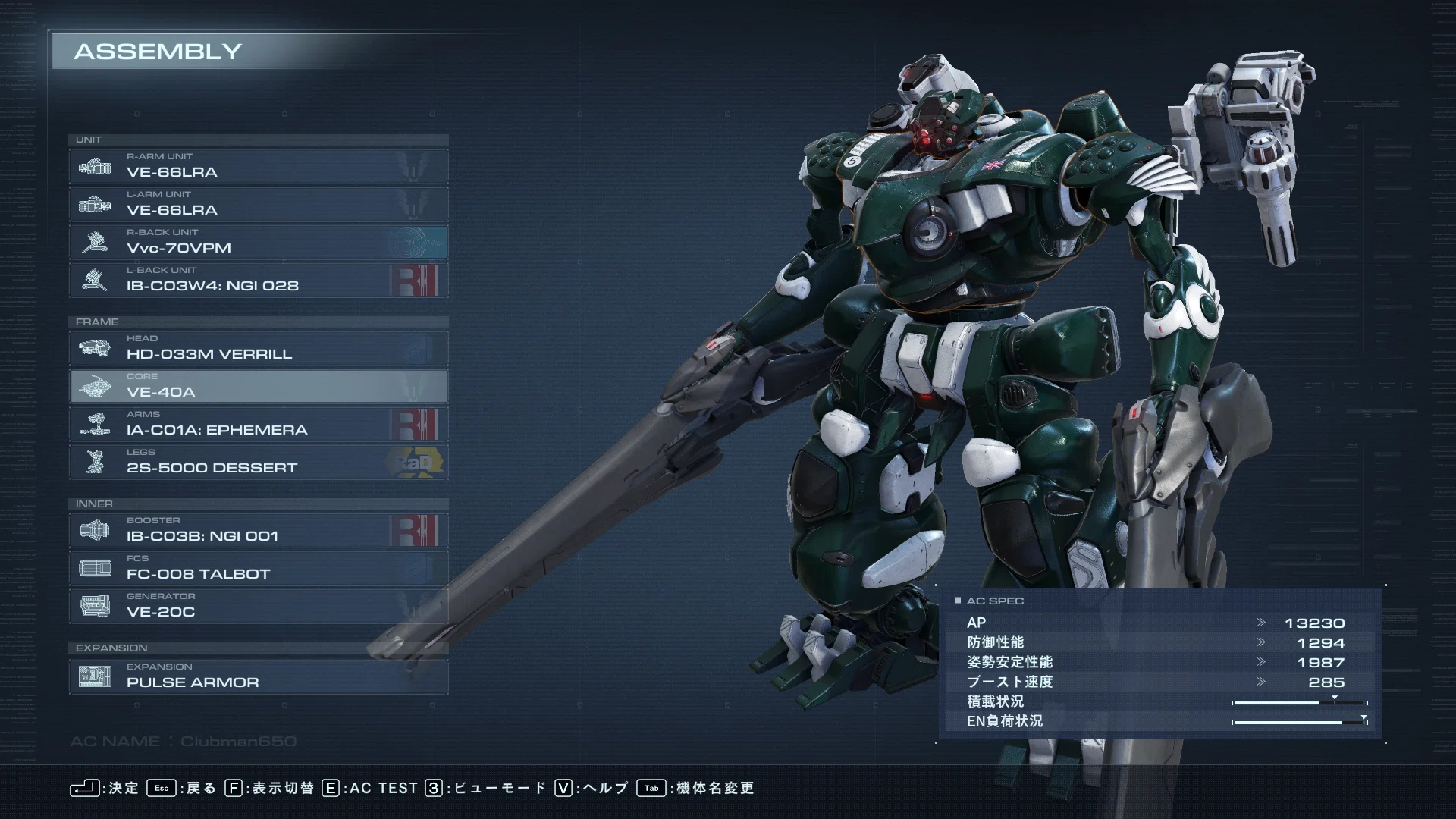 ARMOREDCORE6】LRB重二に折られ続けたLRB使いの機体遍歴 ~LRB重二裏