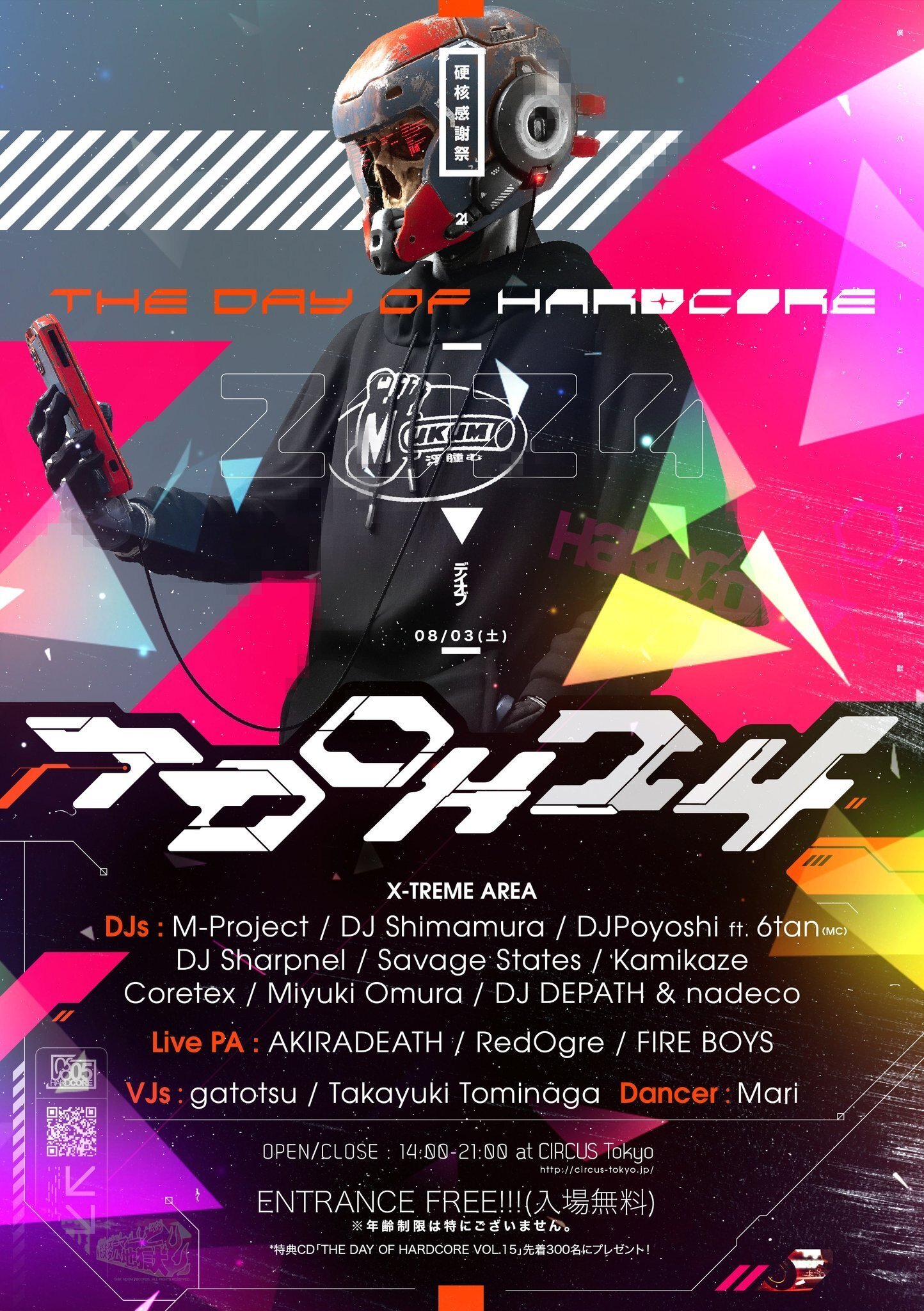 1週間後です！！！！THE DAY OF HARDCORE 2024 #TDOH2024｜TDOH2025