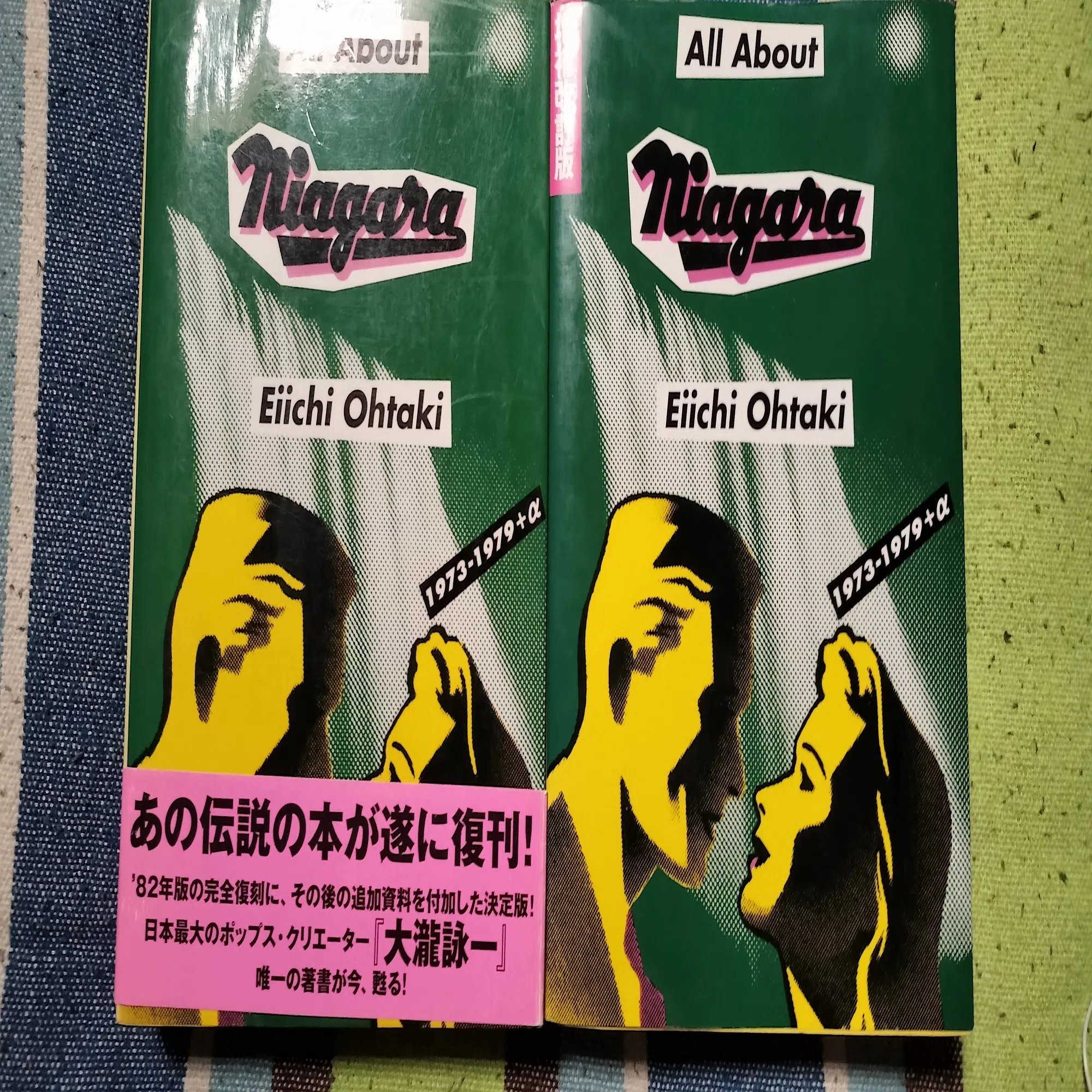 読書日記〜大瀧詠一「All About Niagara」｜スガイヒロシa.k.a Sugar 