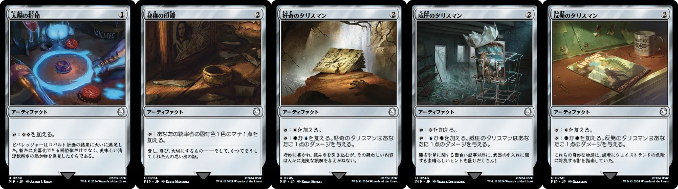 MTG・統率者】《賢きモスマン/The Wise Mothman》100枚＋α解説｜天秤