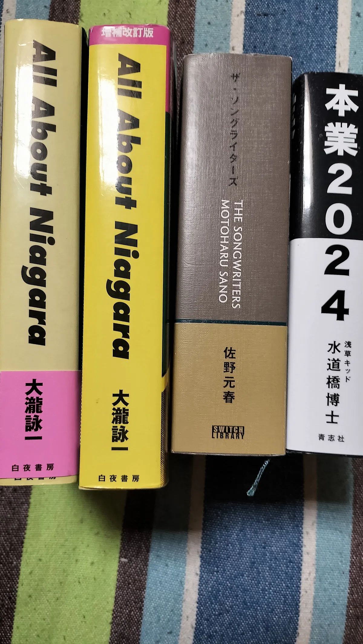 読書日記〜大瀧詠一「All About Niagara」｜スガイヒロシa.k.a Sugar 