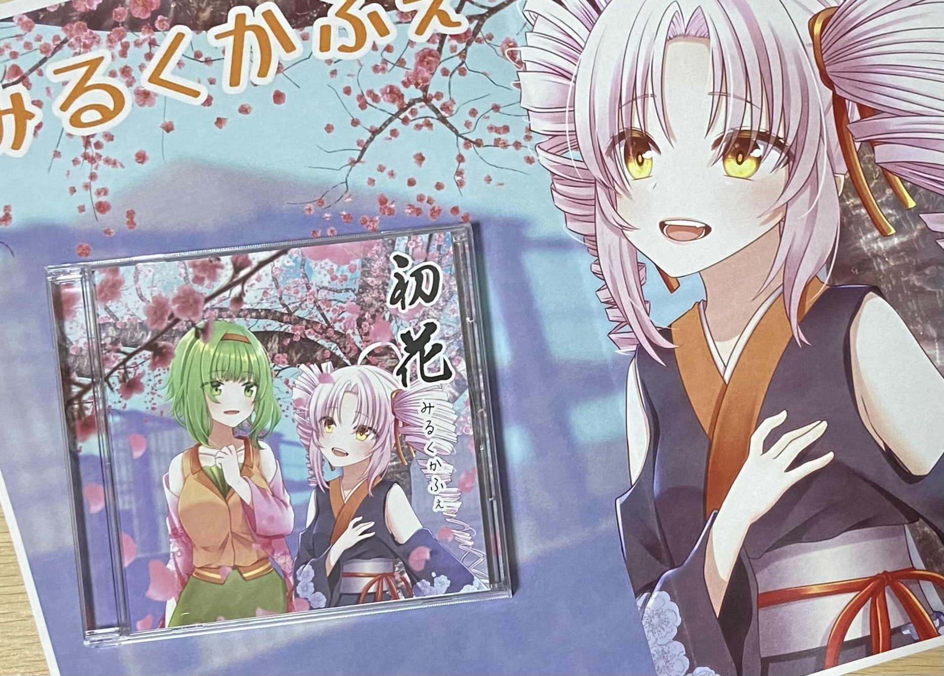 THE VOC@LOID M@STER 56（ボーマス56）参加報告｜みるくかふぇ