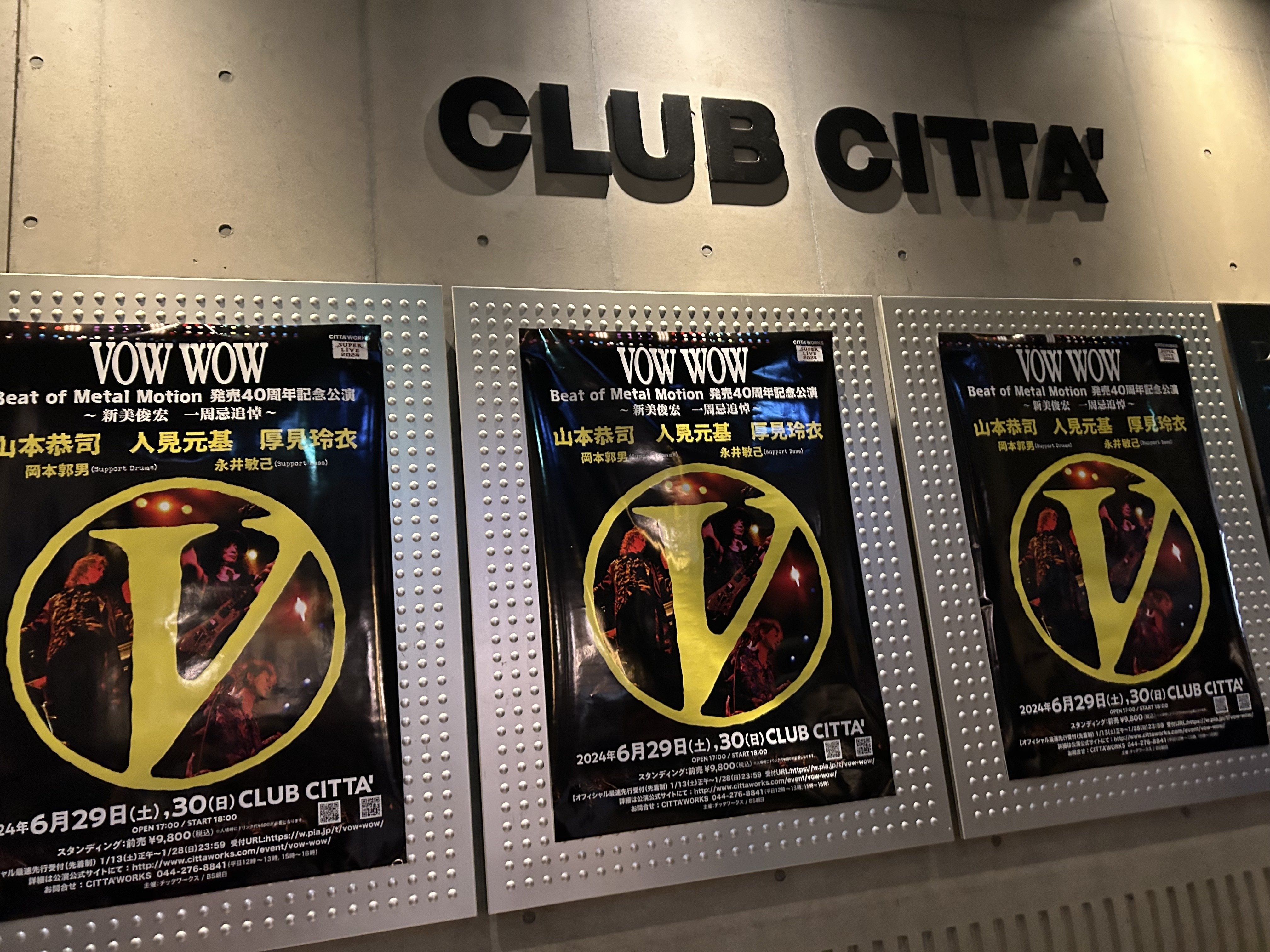 VOWWOW live memorandum｜hyperkotora