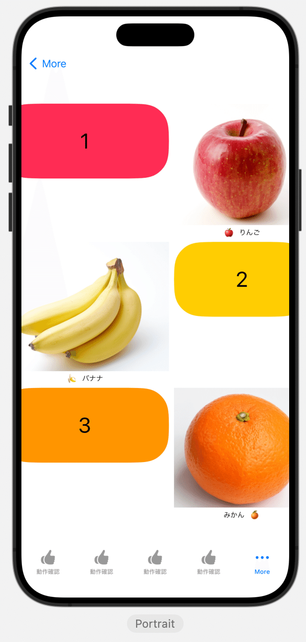 【じっくりSw1ftUI55】実践編25〜第37章 SwiftUI Grid と GridRow のチュートリアル｜M_Kaku堂