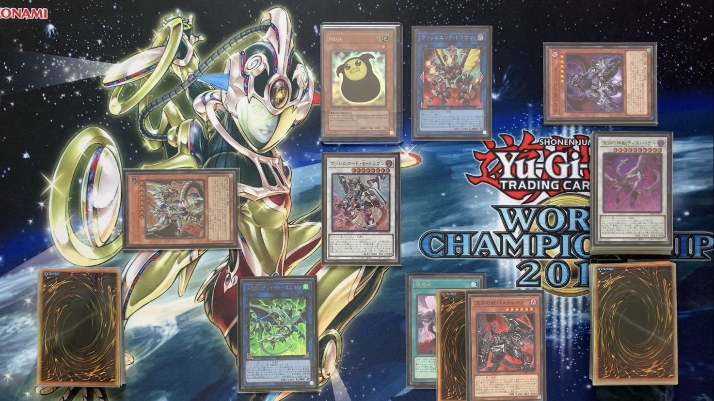 遊戯王 ドラゴンリンク 楽天市場】遊戯王 LVP2-JP011 ウルトラレア