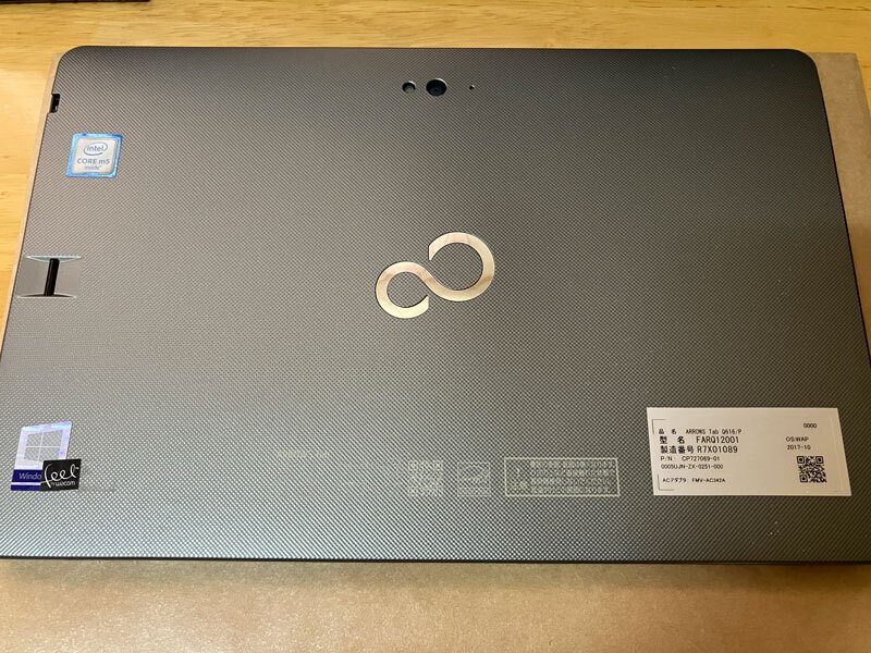 意外と使える(かも?)Windowsタブレット手に入れてみた|やぴ 意外と使える(かも?)Windowsタブレット手に入れてみた|やぴ