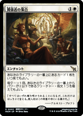 MTG まとめ売り　カードアルバム　レア　MTG MTG まとめ売り カードアルバム レア MTG MTG まとめ売り カード