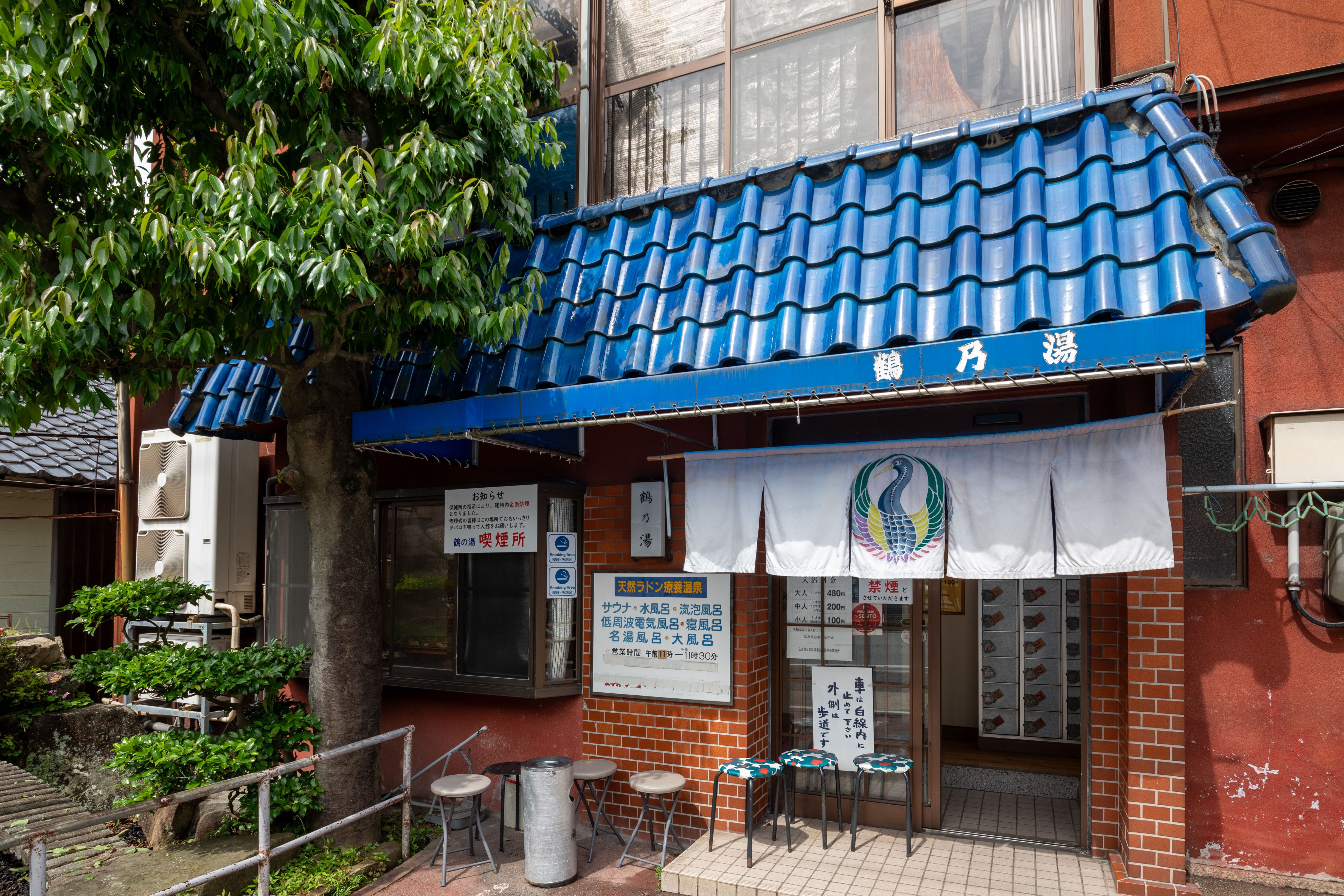 広島夏温泉の紹介・第六回「鶴乃湯」｜中野一行（フォトグラファー）