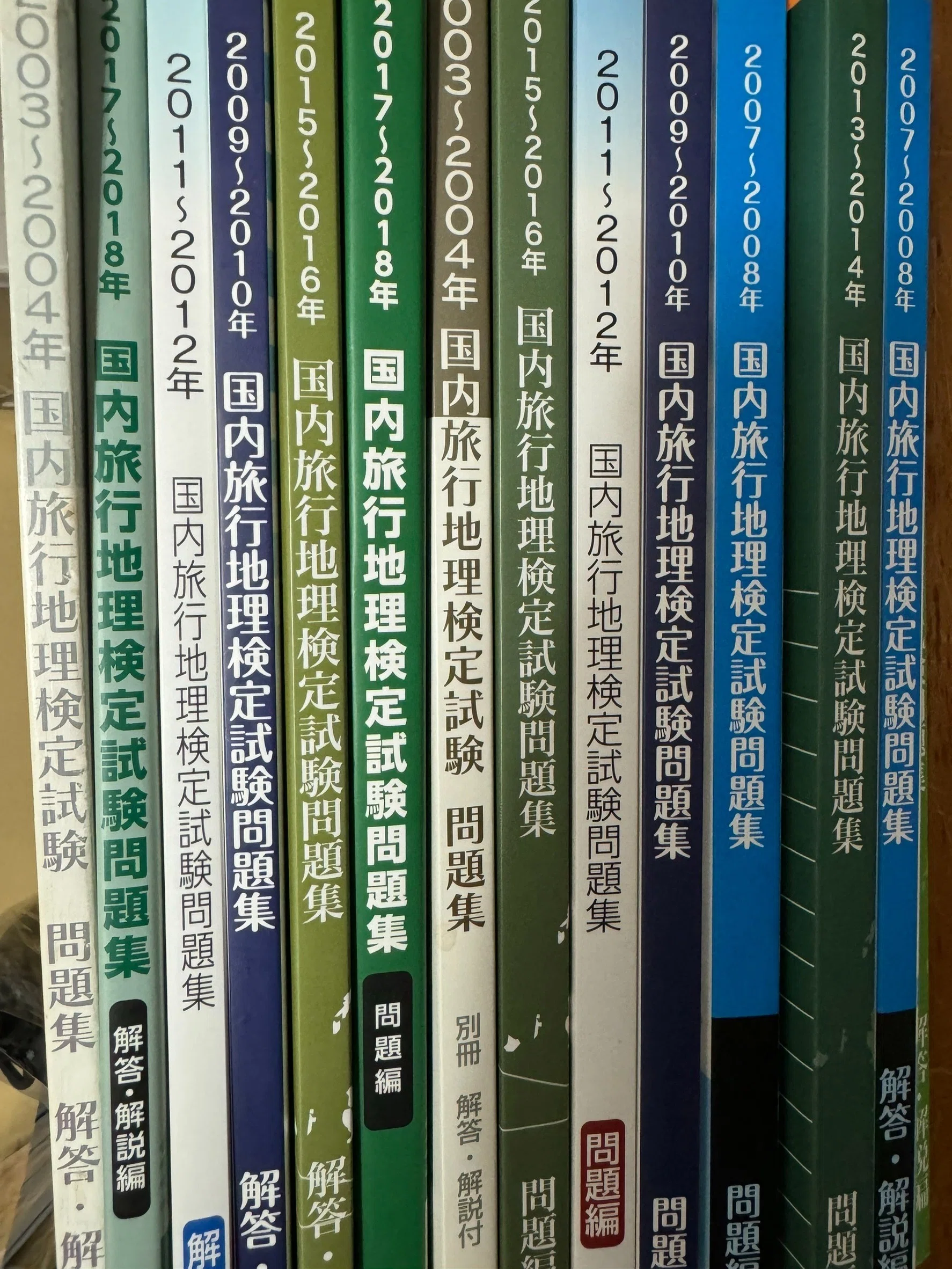 日本旅行地理検定上級（第57回）を1ヶ月の勉強で合格した話｜デジたん