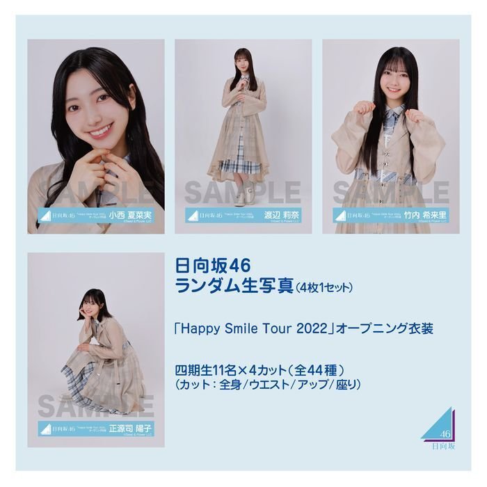日向坂46 竹内希来里　直筆　サイン Amazon.co.jp: 日向坂46 竹内希来里 サイン入り生写真 : おもちゃ