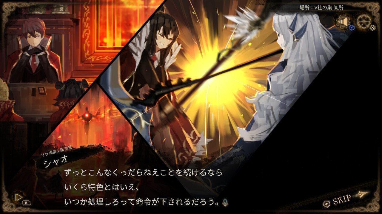 接待/リウ協会Ⅰ | Library Of Ruina 攻略 Wiki | Fandom