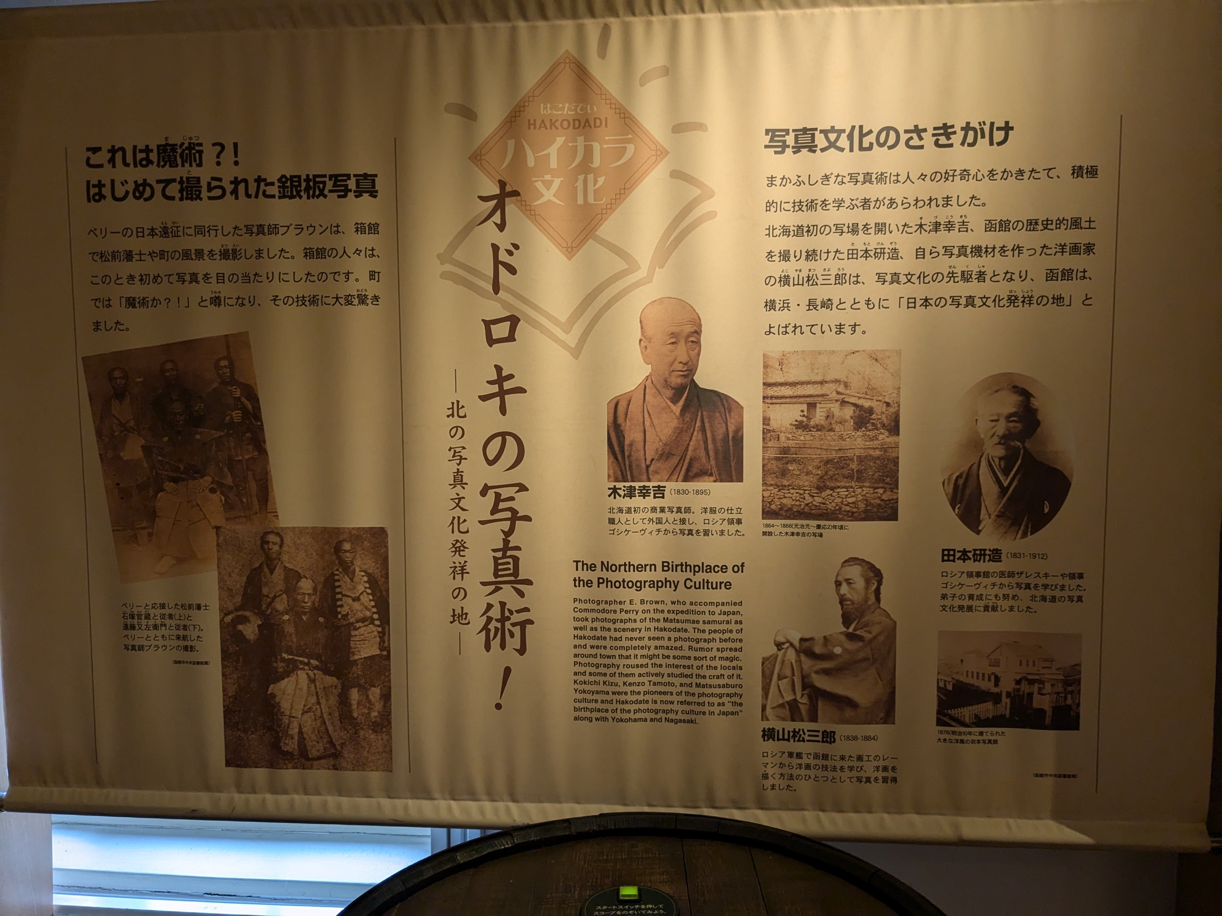 ホジソン長崎函館滞在記 長崎函館滞在記(ホジソン 著 ; 多田実 訳) / 青聲社 / 古本