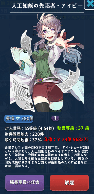 220 キャピタリズムII 2 日本語版 Steamで25% OFF：Capitalism 2