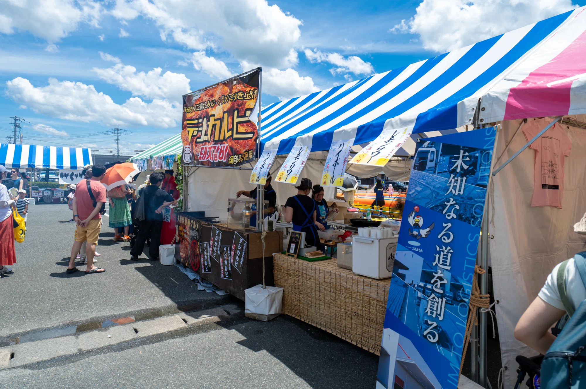 大刀洗えだまめ収穫祭2024（1）枝豆に並ぶ｜トリミダストリー