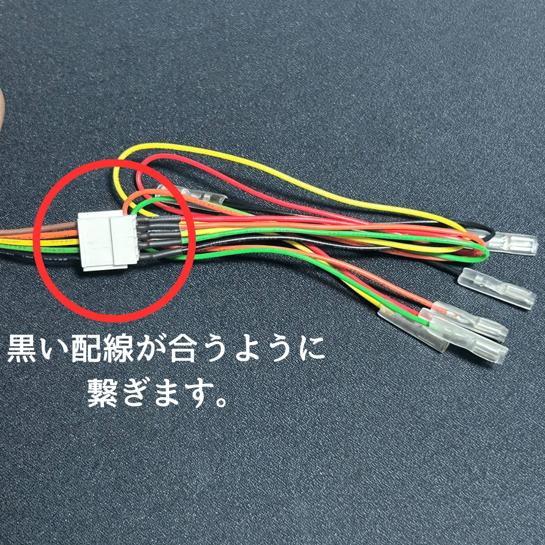 BROOK基板の配線方法【PS/オフ対戦に最適！】｜ぴくるす