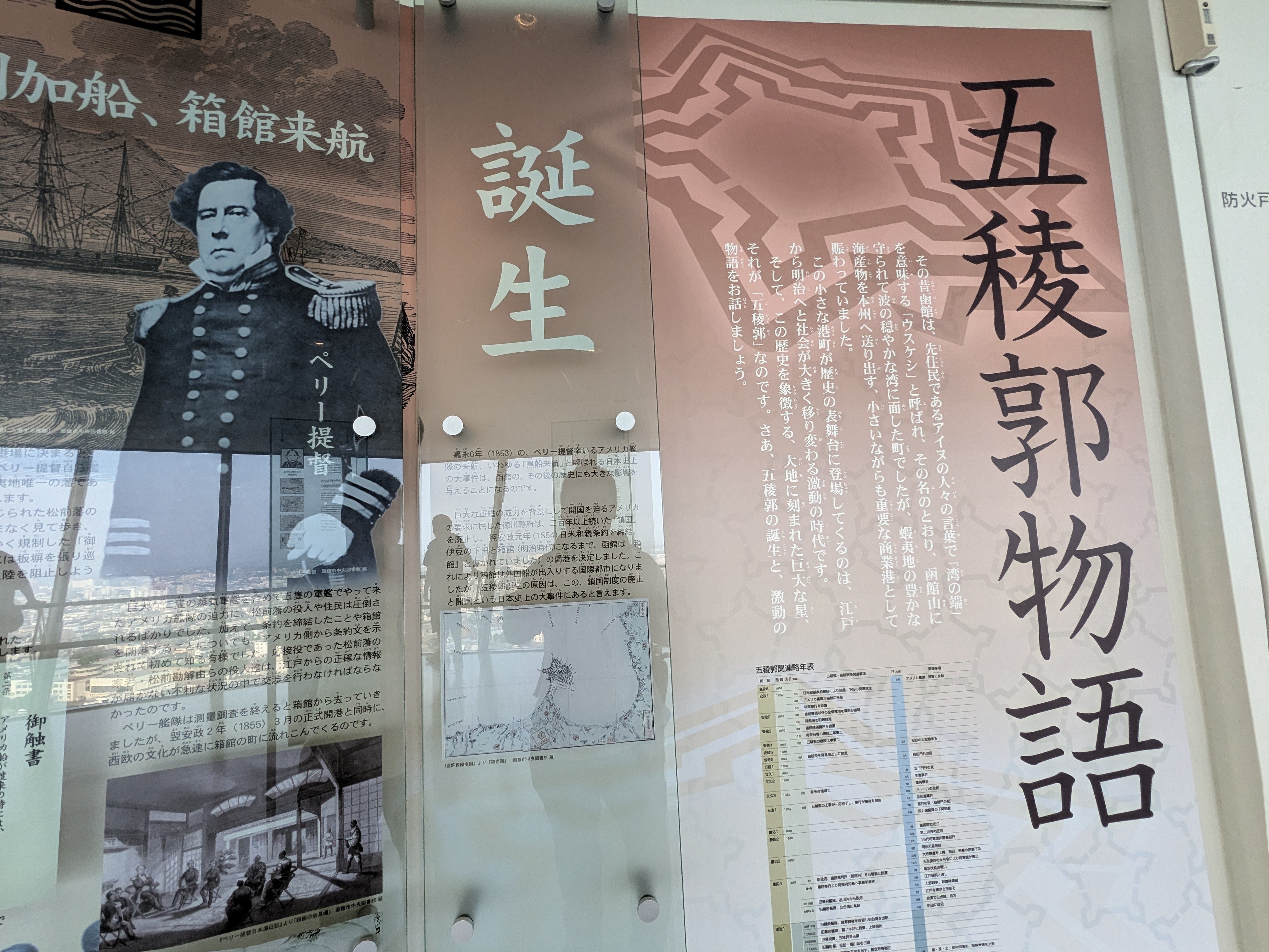 ホジソン長崎函館滞在記 ホジソン長崎函館滞在記