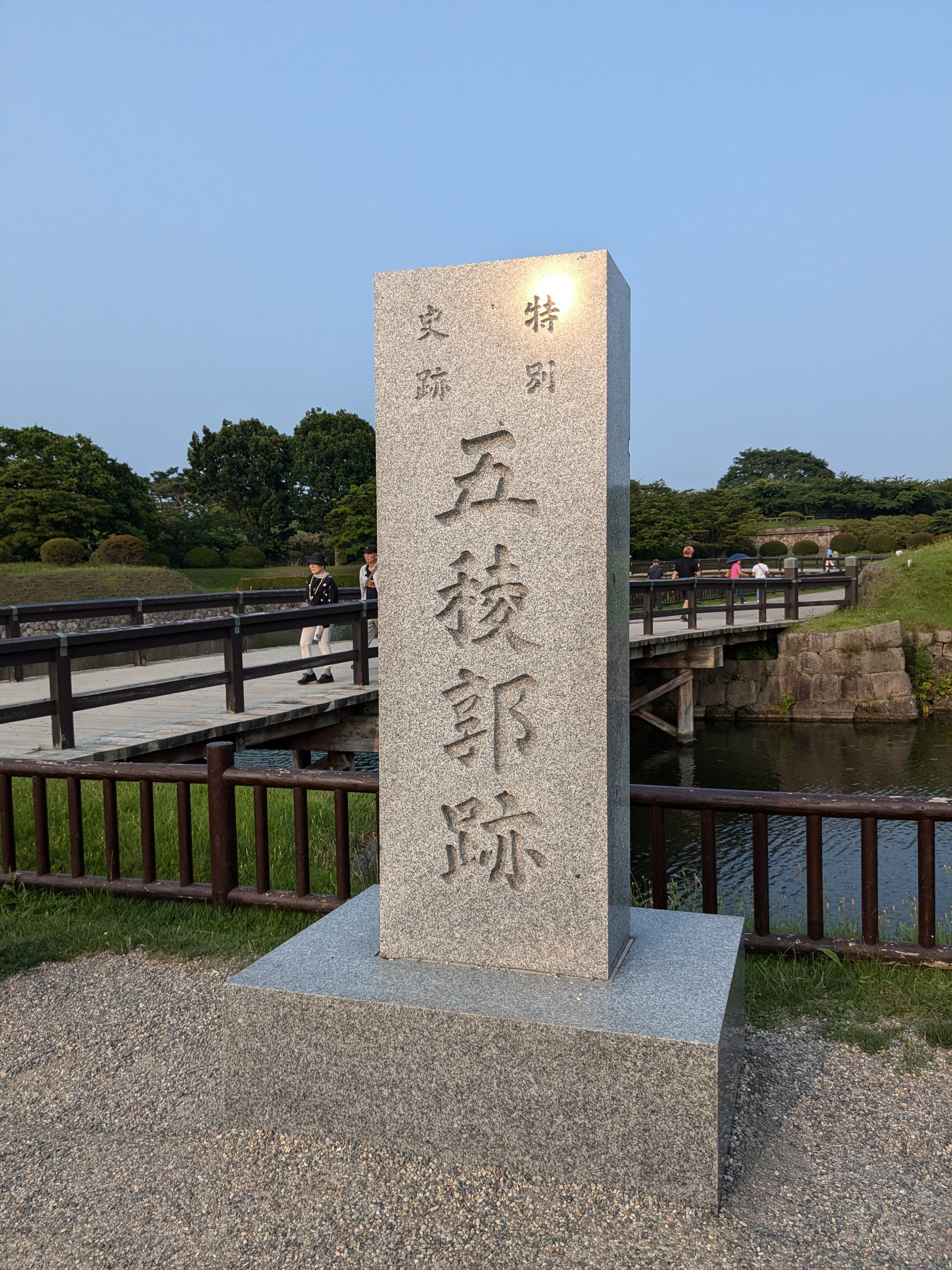 函館旅行 日記｜おいしいおいも