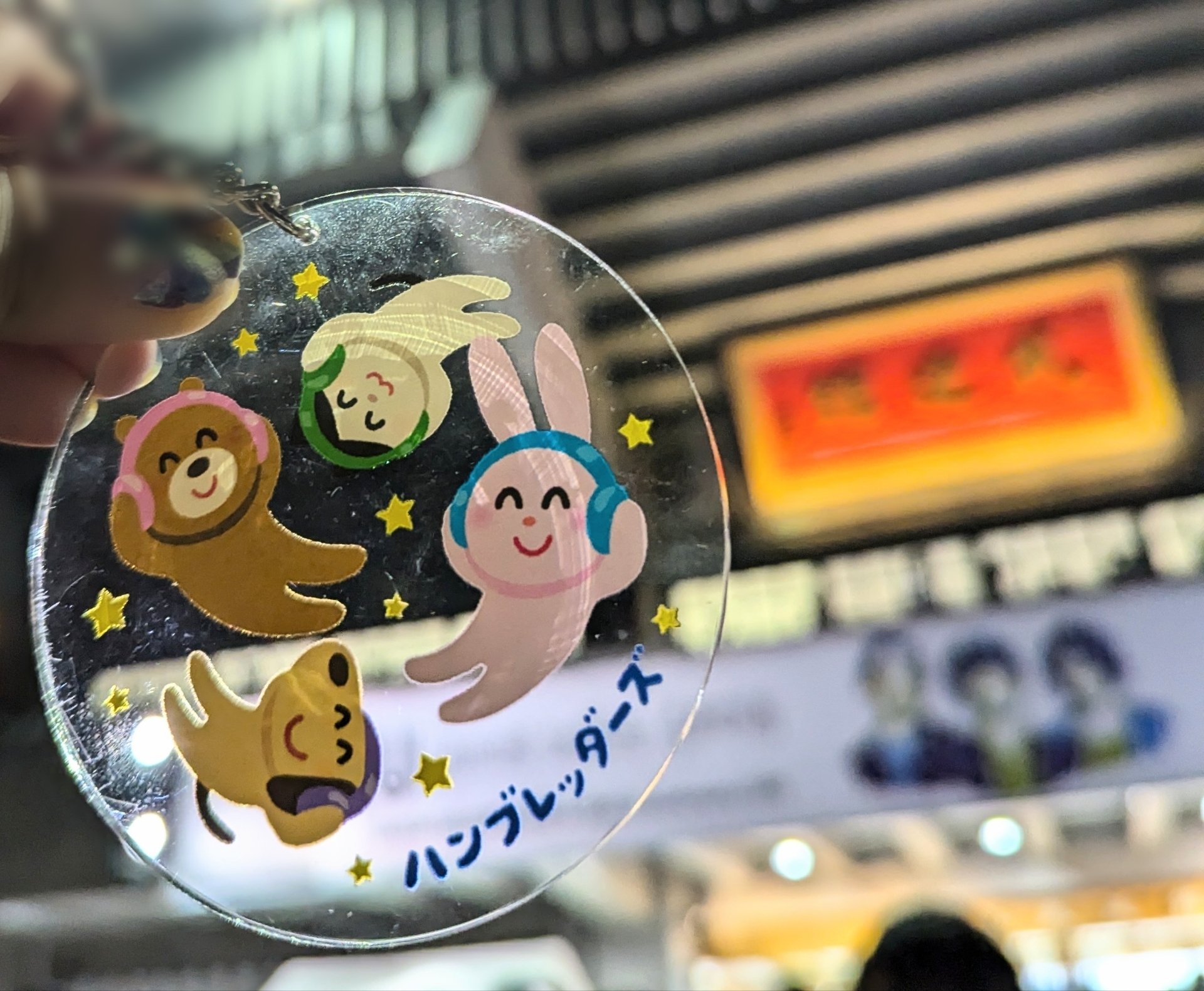 桜のあと (all quartets lead to the?) feat. ukicaster (from ハン