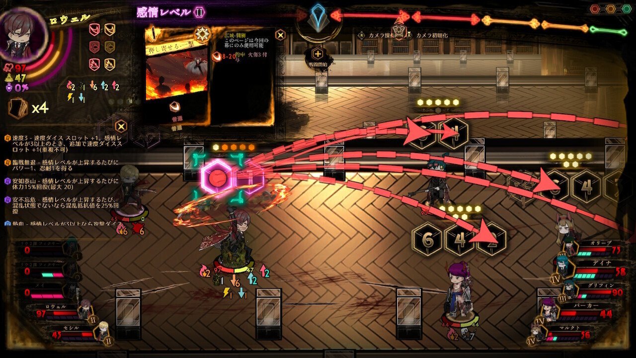 Library Of Ruina 攻略ログ㉚ 〜感情の激動!リウ協会2課 & 眩惑 Library Of Ruina 攻略ログ㉚ 〜感情の激動!リウ協会2課 & 眩惑