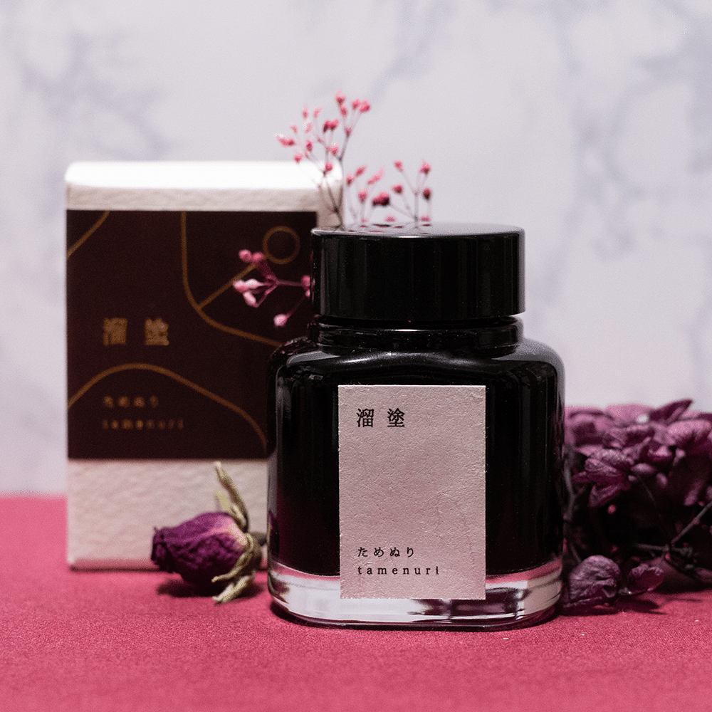 葉　漆器 溜塗 / 漆の葉 - 藤田さんちのインク沼｜藤田さんちの色彩事情