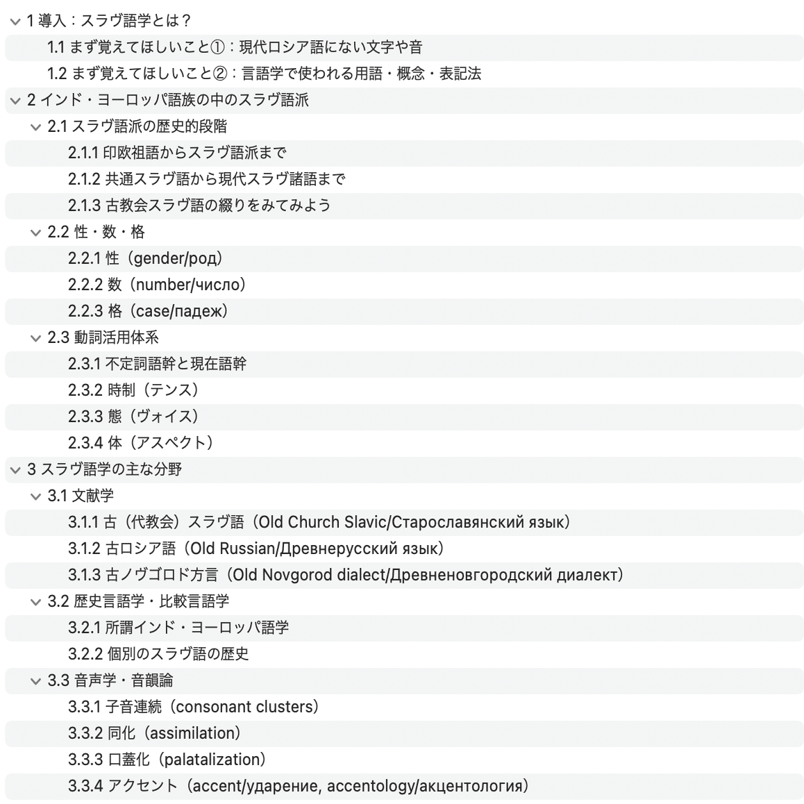 実績解除：「東大で先生をやる」｜大山祐亮(@Yusuke_OYAMA_)