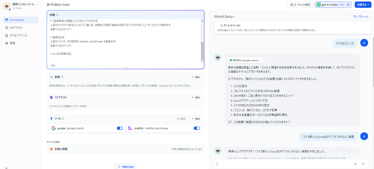 画像