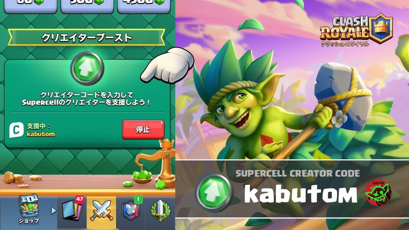 クラロワ　金のプリンス像 クラロワ 金のプリンス像 クラロワ公式👑 (@ClashRoyaleJP) / X