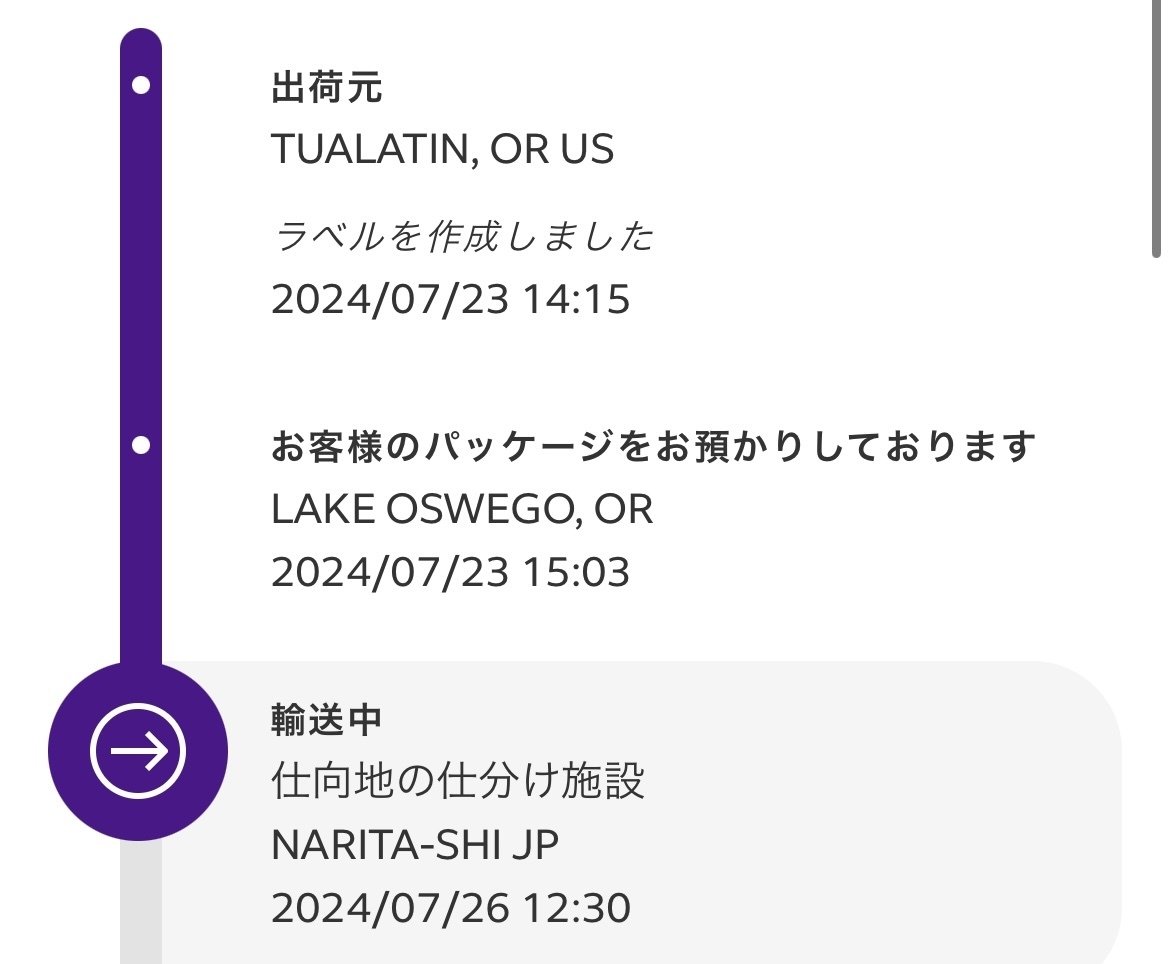 2018年にNISAで購入された方へ】非課税期間終了のお知らせとお