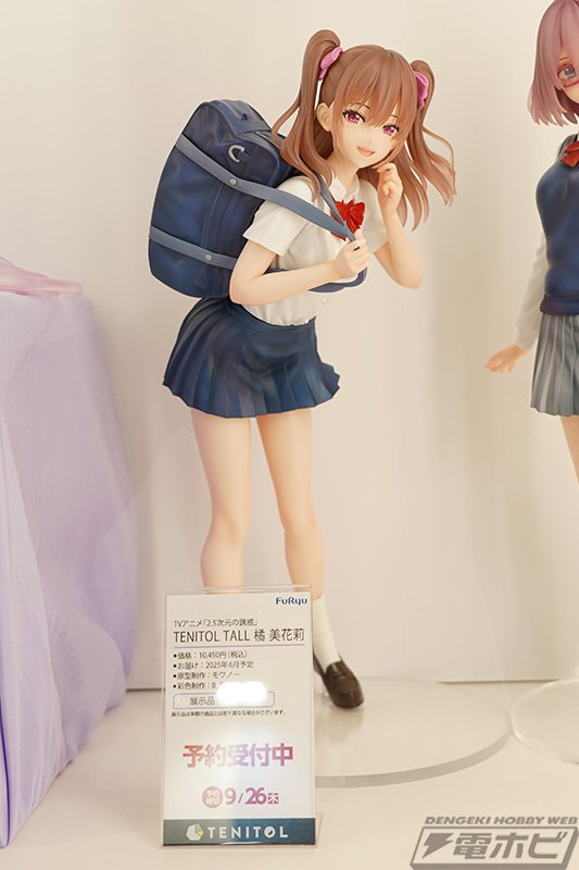 フリュー 魔女の旅々 イレイナ サマーバカンスver. Amazon.co.jp: フリュー 魔女の旅々 イレイナ サマーバカンスver