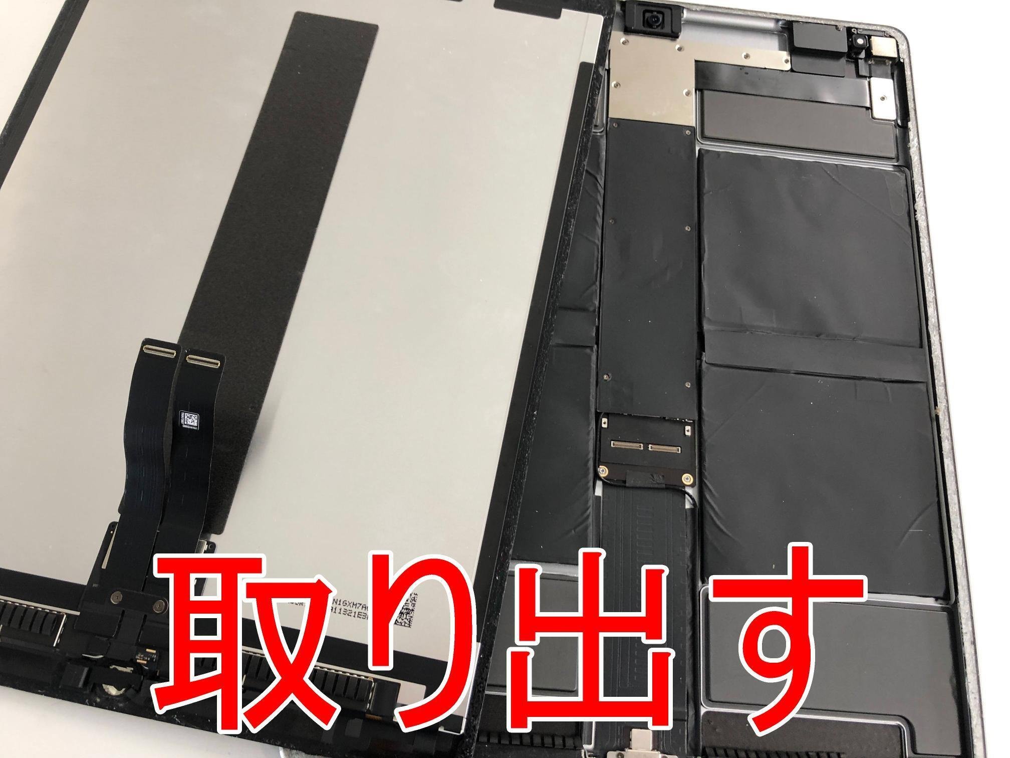 iPad Pro12.9 第2世代の充電口修理で充電が出来ない故障が改善 iPad Pro12.9 第2世代の充電口修理で充電が出来ない故障が改善