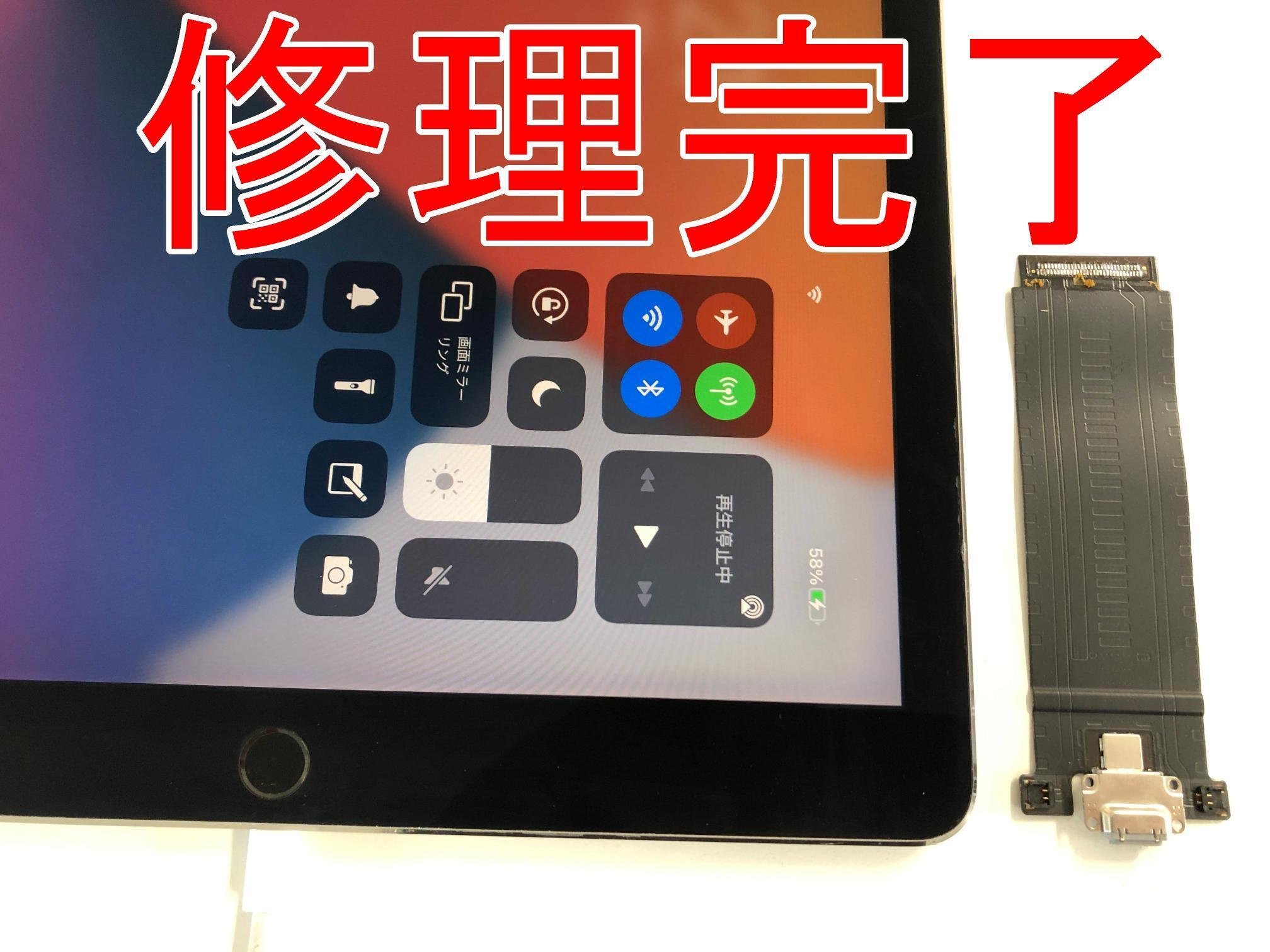 iPad Pro12.9 第2世代の充電口修理で充電が出来ない故障が改善 iPad Pro12.9 第2世代の充電口修理で充電が出来ない故障が改善